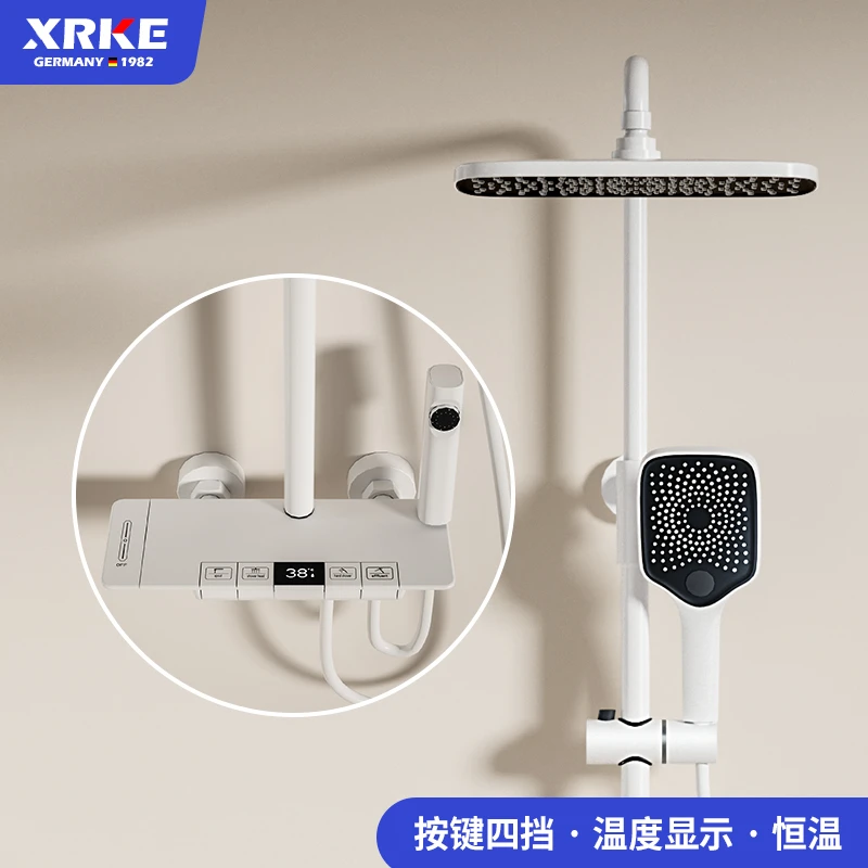 XRKE奶白钢琴按键四档恒温出水增压花洒套装带温度显示