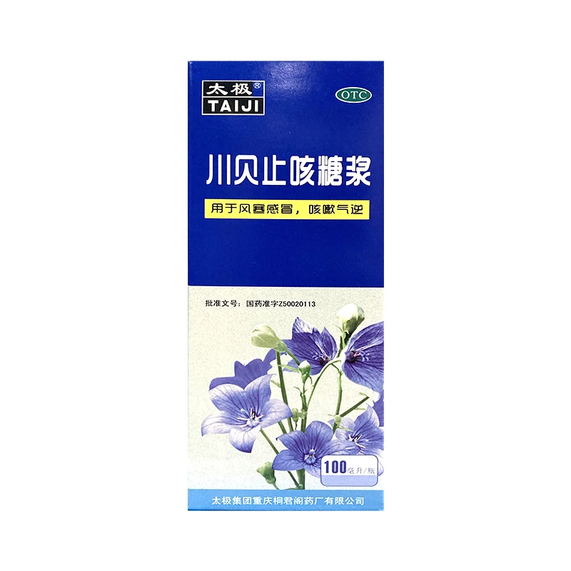 太极川贝止咳糖浆 100ml