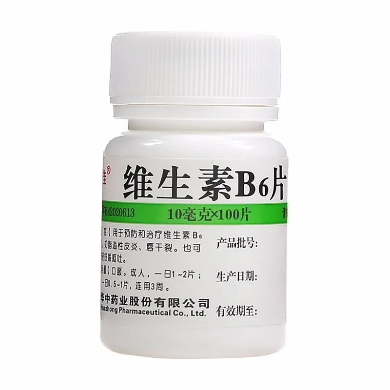 维福佳维生素B6片 10mg*100片