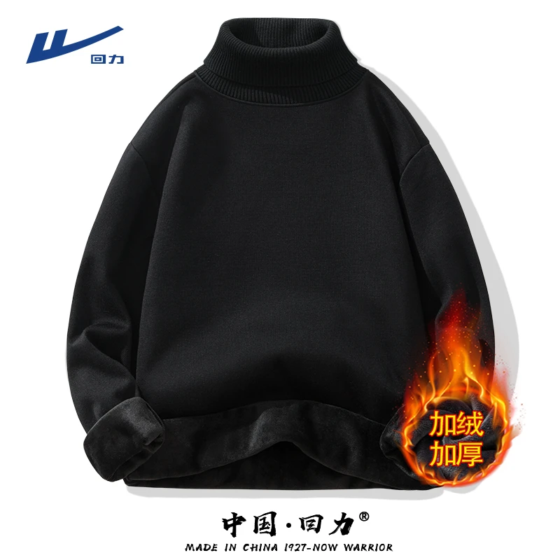 回力高领毛衣男冬季2025新款潮牌内搭打底衫男式加绒加厚保暖上衣
