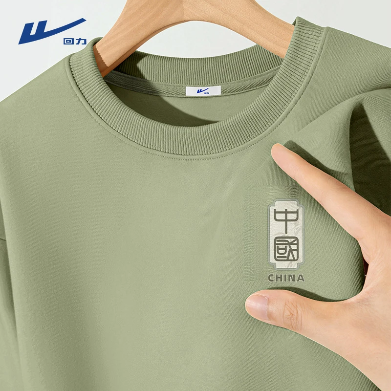 回力卫衣男款圆领宽松重磅内搭套头衫秋季国潮中国休闲百搭外套男