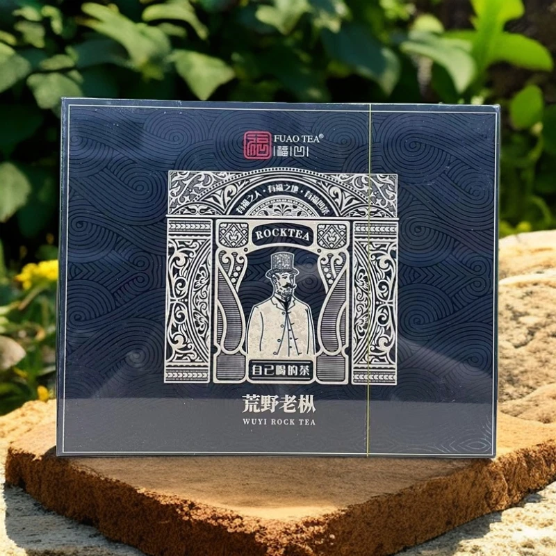福凹荒野老枞【50.1】6泡礼盒装中秋好茶品质味道 武夷岩茶