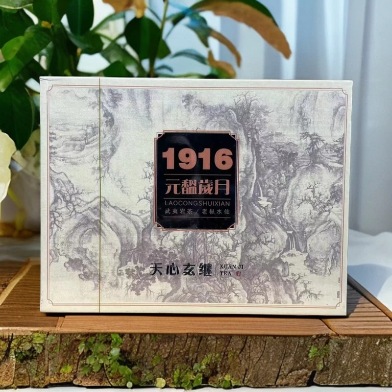 天心玄继1916元馧岁月【54g】6泡礼盒装 好茶 味道 武夷岩茶 冲泡