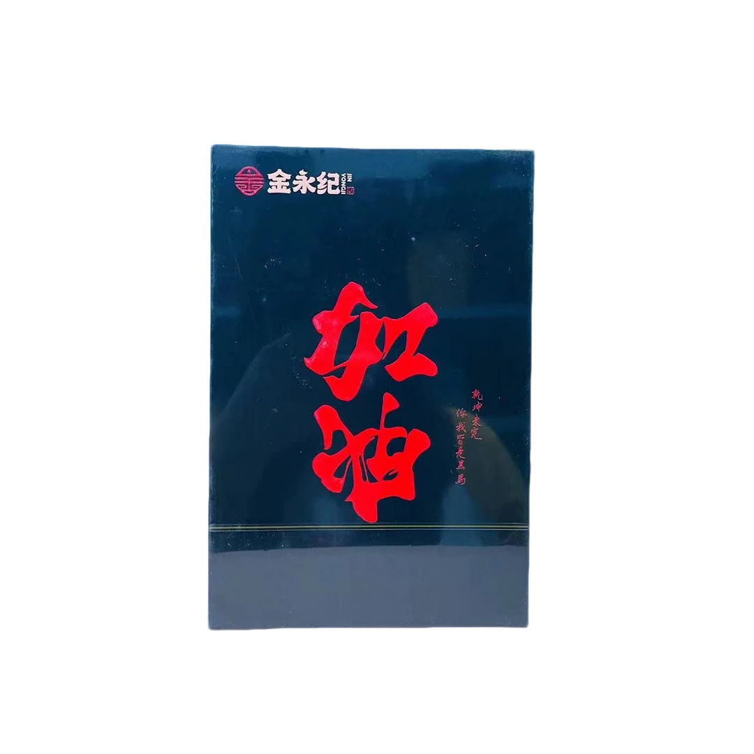 金永纪加油【36g】4泡礼盒装 好茶 品质 味道 冲泡 武夷岩茶
