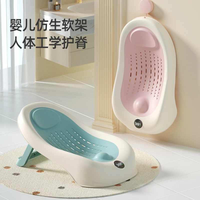 婴儿洗澡神器折叠浴架宝宝防滑垫浴盆通用浴床网兜浴网洗澡用品