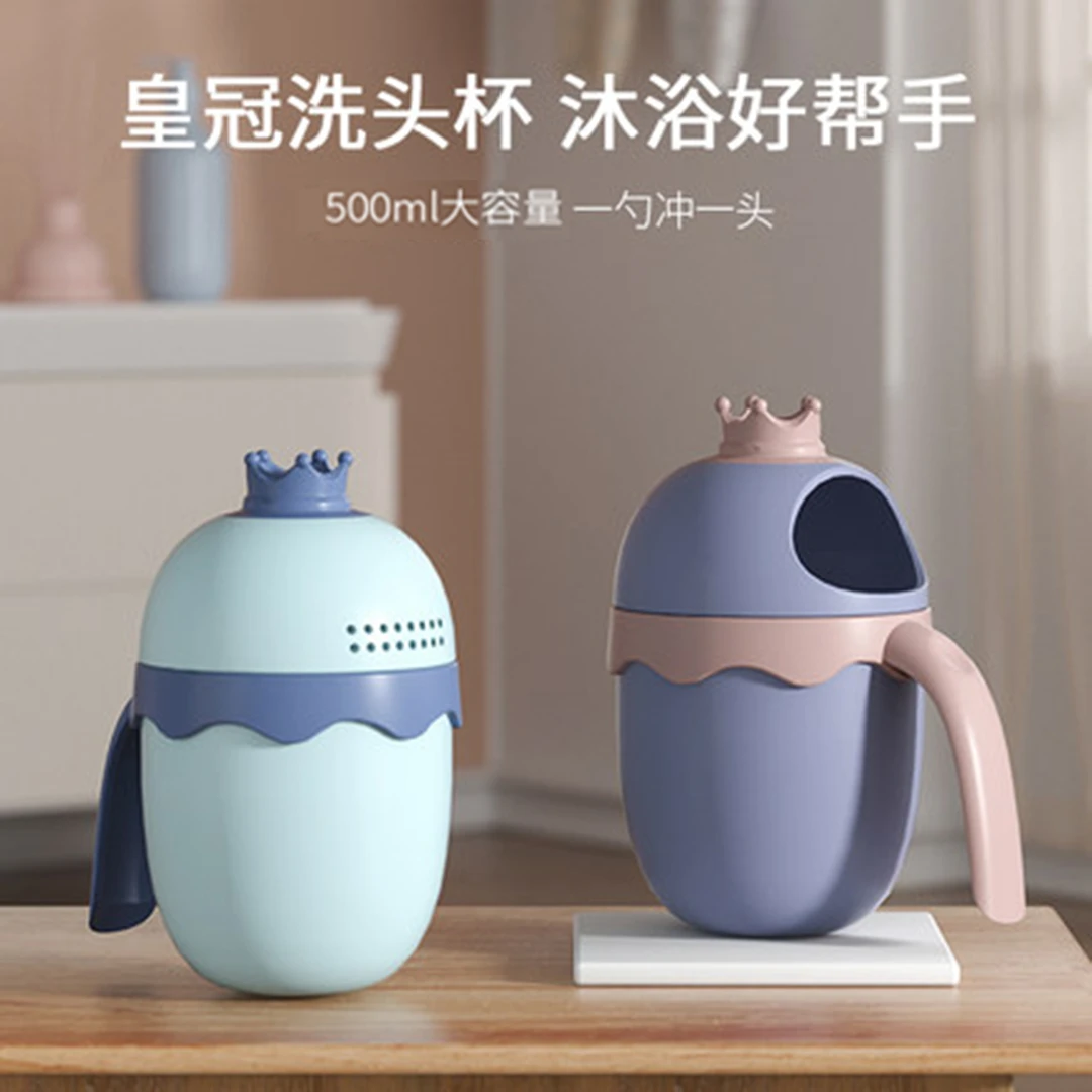 宝宝洗澡水瓢婴幼儿塑料婴儿大号加厚皇冠洗头杯儿童长柄专用花洒