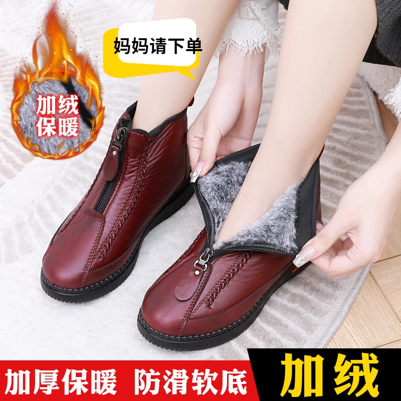 真软皮冬季妈妈鞋圆头平底时尚舒适保暖耐穿时尚舒适加绒软底棉靴