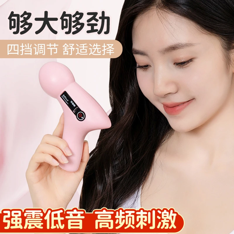 MINI按摩筋膜枪迷你便携健身肌肉放松颈椎按摩器筋膜枪