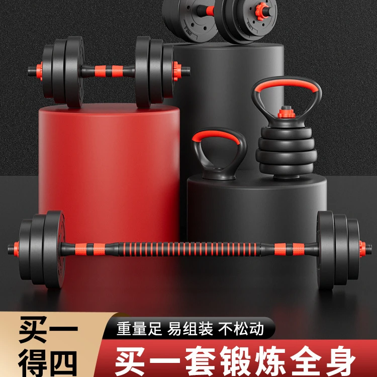 哑铃男士健身家用器材可调节重量女壶铃杠铃包胶可调节重量亚玲