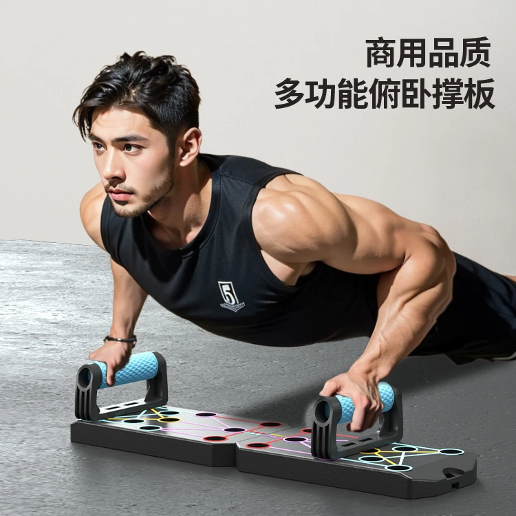 俯卧撑多功能男女辅助器支架腹肌锻炼神器家用胸肌训练健身器材