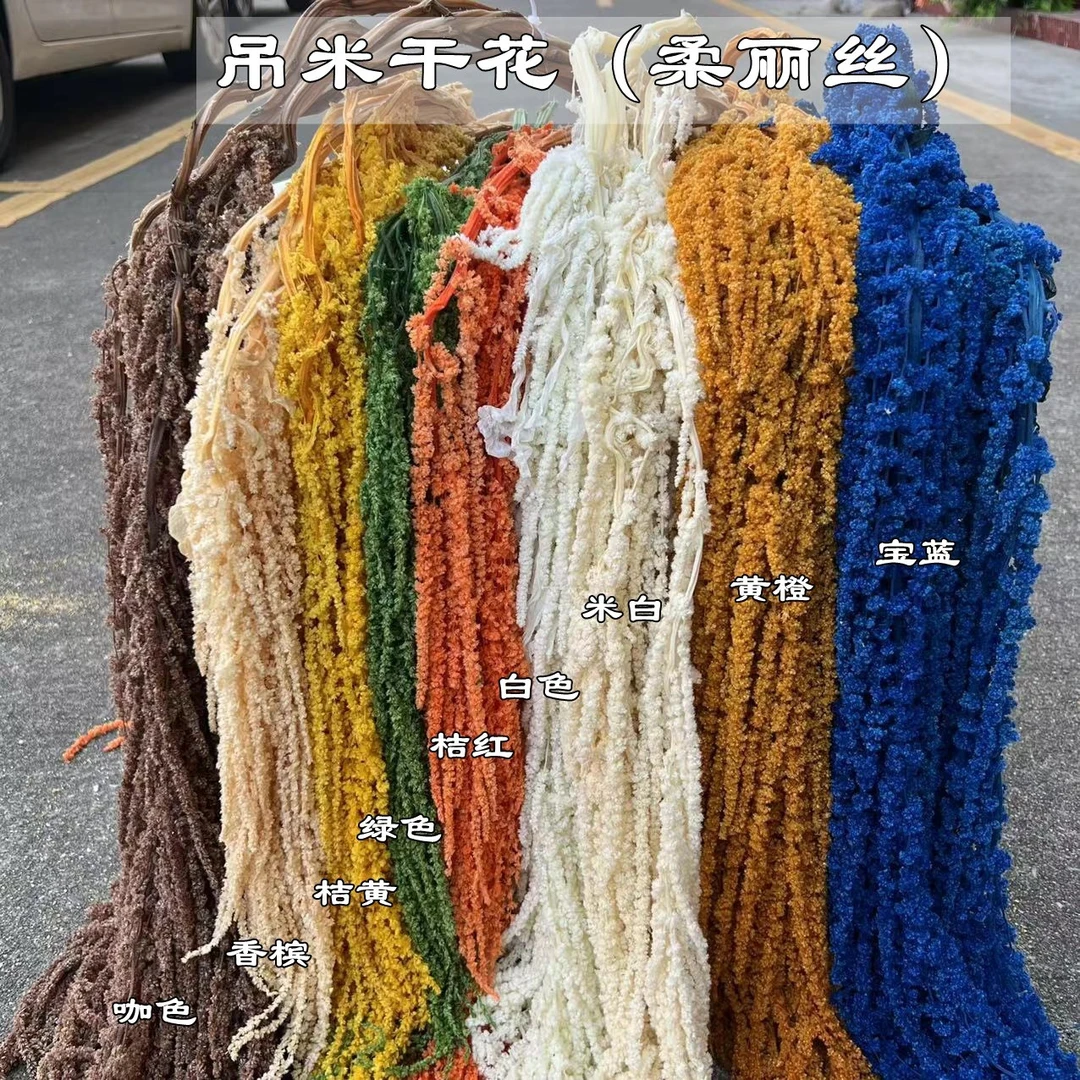 【永生吊米云南鲜花制作而成】花店花材家庭插花婚庆软装婚礼商务