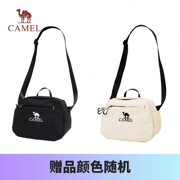 馒头包-颜色随机DH