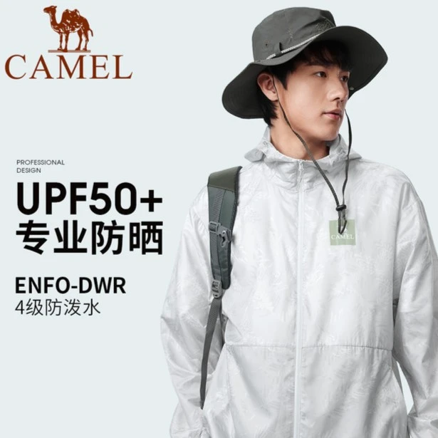 骆驼春夏新款男士upf50+专业薄款冰丝防户外休闲物理防晒服0122