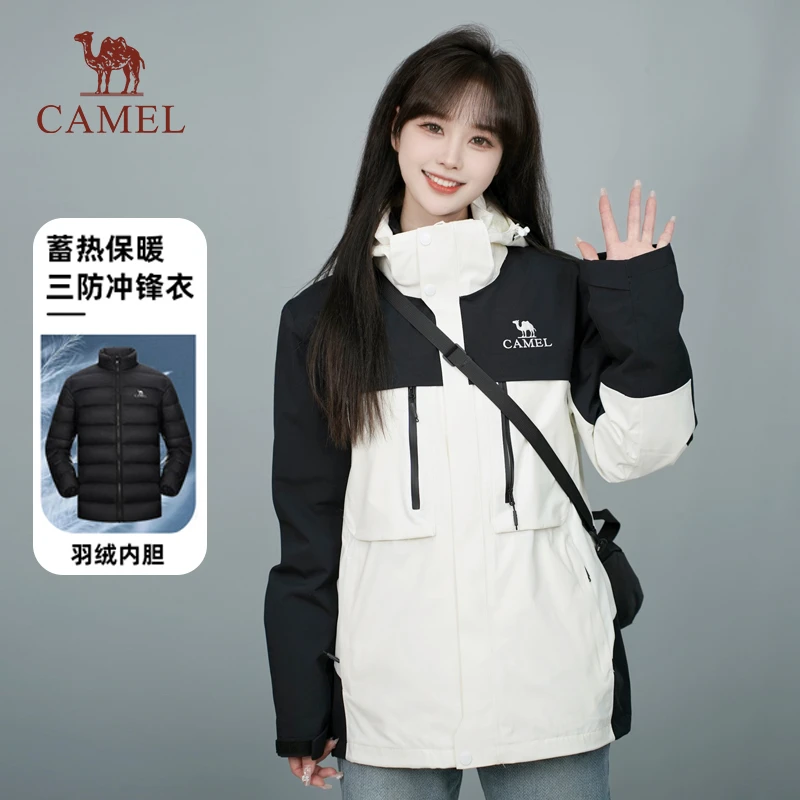 【骆驼羽绒冲锋衣3.0系列】男女冲锋衣保暖抗寒外套加厚R036A