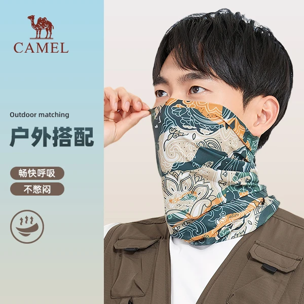 冰丝防晒面罩骑行魔术头巾围脖男露营钓鱼自行车脖套A140高能感