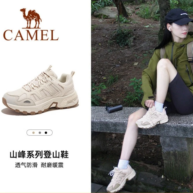 【太行】骆驼登山鞋女士户外爬山鞋防滑百搭时尚秋季运动徒步鞋3008
