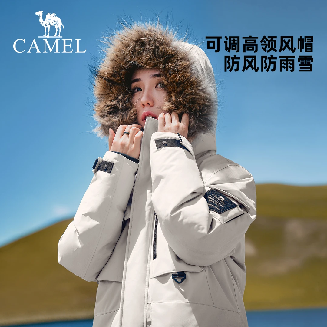 骆驼羽绒服户外三防工装2023时尚休闲保暖外套户外运动N133