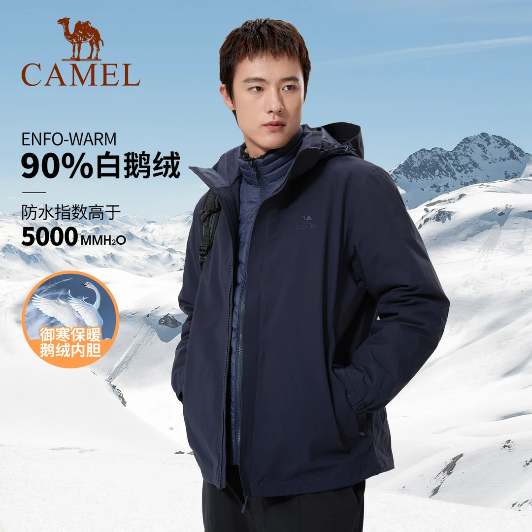 骆驼户外运动冲锋衣三合一外套户外秋冬旅行防风防水登山服6015