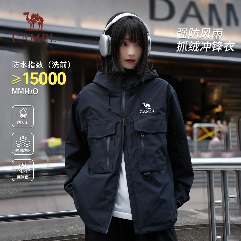 骆驼三合一户外冲锋衣休闲秋冬新款抓绒内胆情侣款运动外套O605