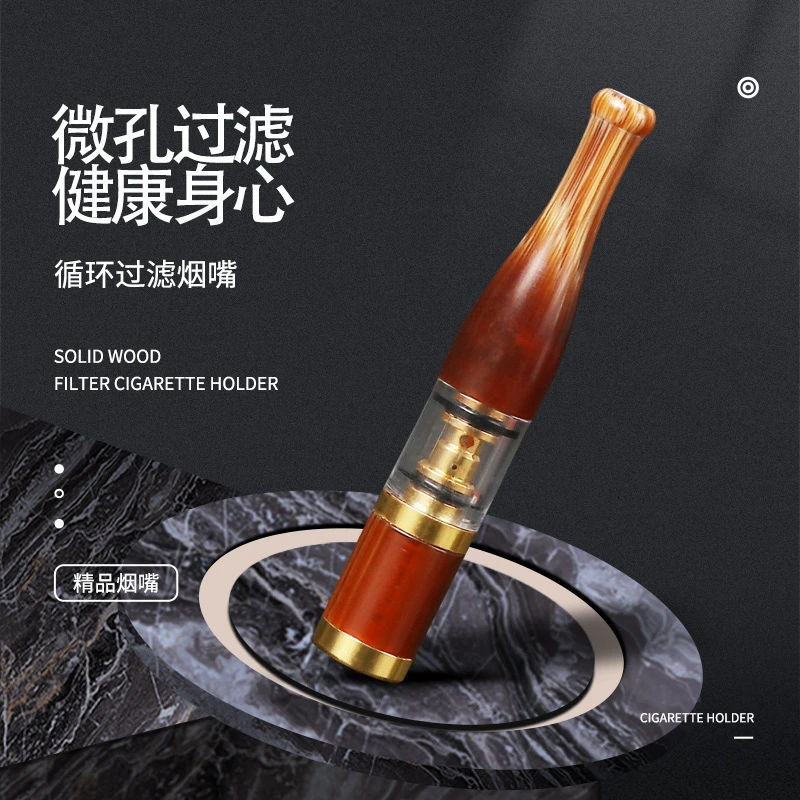 升级烟嘴可循环可清洗过滤器树脂材料牛角纹粗中细三用一体过滤嘴