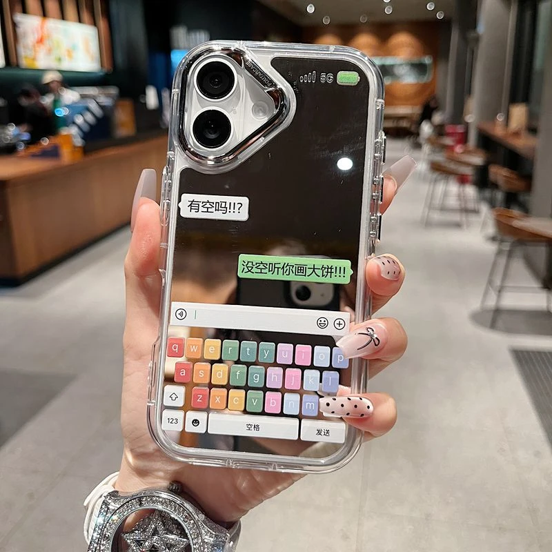 适用苹果系列iPhone16新款手机壳高级防摔镜面ins个性聊天对话框