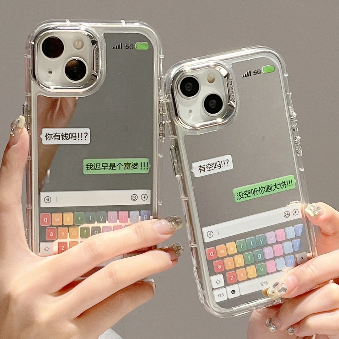 适用苹果系列iPhone14新款手机壳趣味聊天框搞怪文字个性补妆镜13