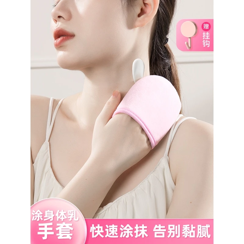 植绒美黑油手套擦身体乳神器乳液涂抹工具抹油按摩spa耐用防湿漏