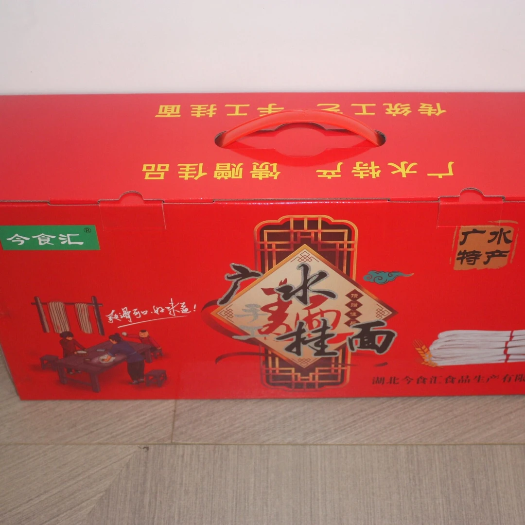 今食汇湖北特产手工油面挂面礼盒礼品面有仪式感的传统手工特色面
