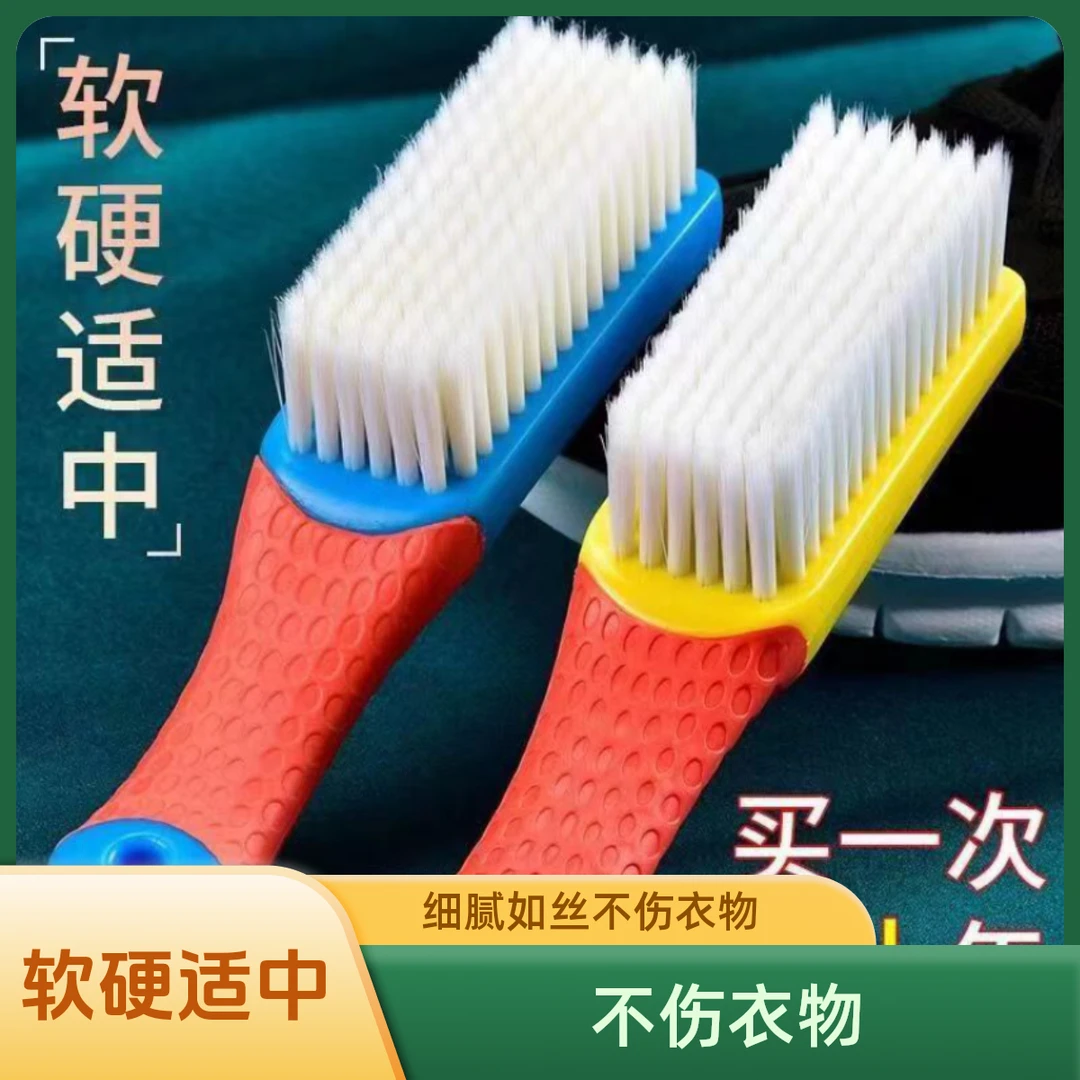 李宁征荣安踏感统包邮发彩色小鞋刷2把颜色随机有问题联系客服