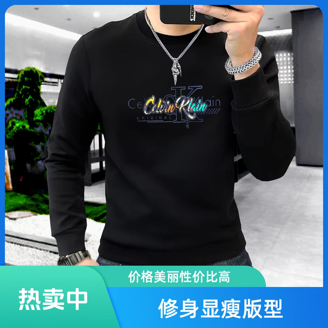 2025新款男士卫衣重工轻奢高品质正品衫幻彩字母潮流修身圆领长袖