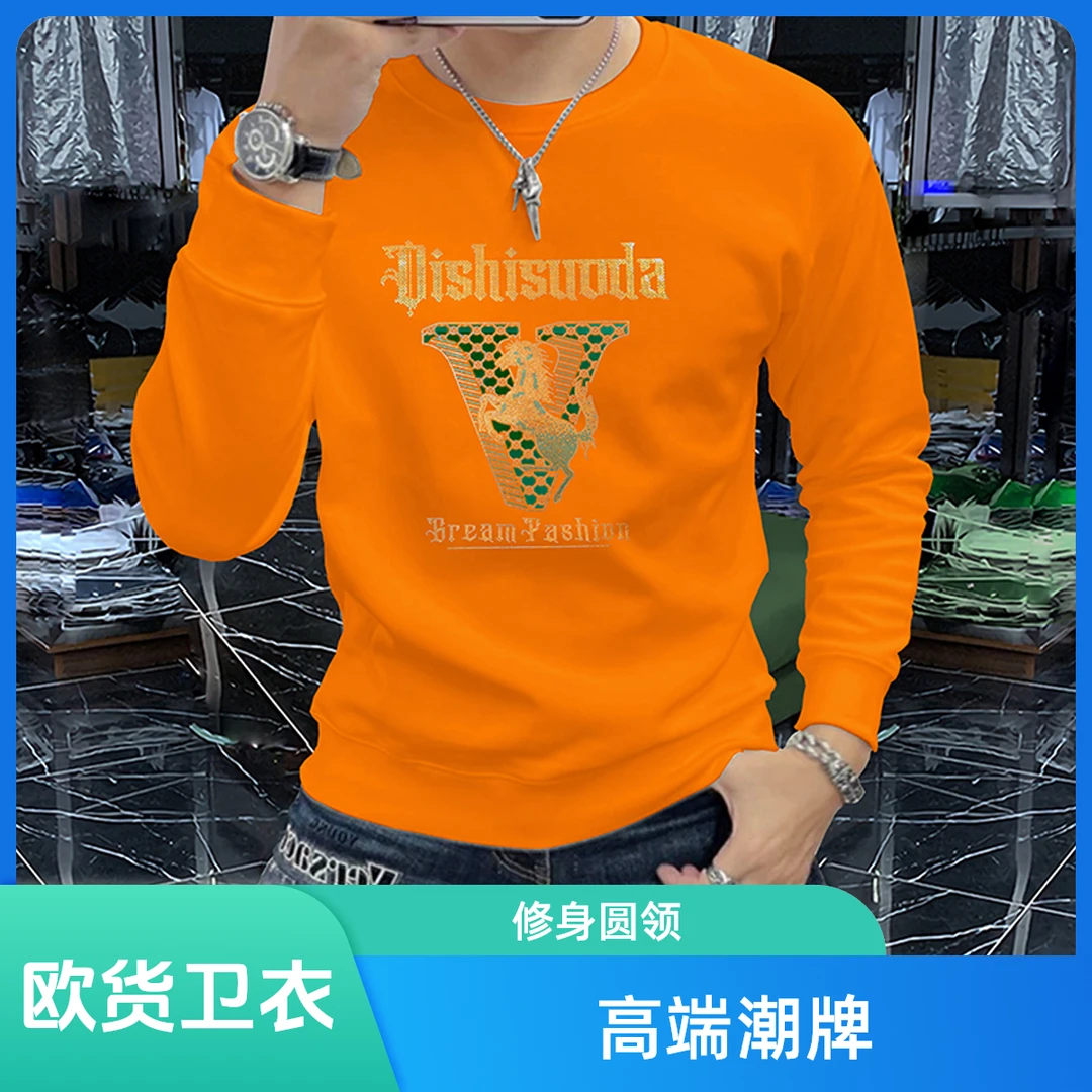 欧洲站2025秋冬新款高端欧货潮牌烫钻卫衣男修身圆领打底套头男装