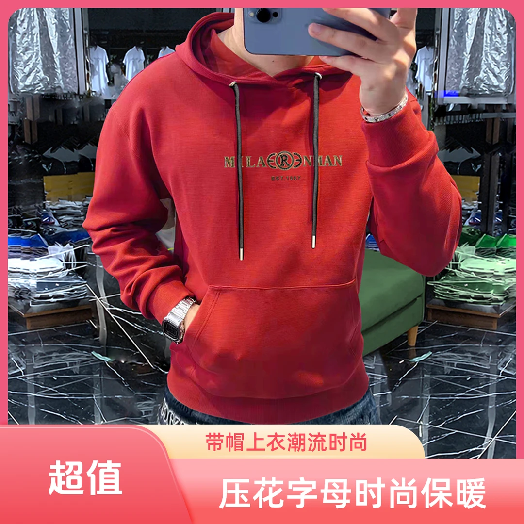 2025秋冬男士连帽卫衣加绒加厚压花字母男装带帽上衣潮流保暖时尚