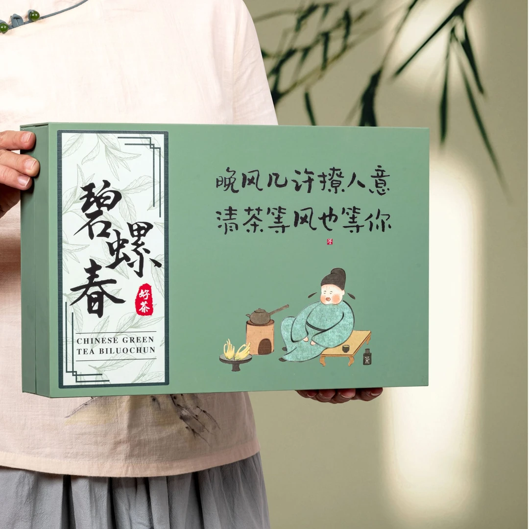绿茶新茶 碧螺春 150g 茶叶礼盒装-兵