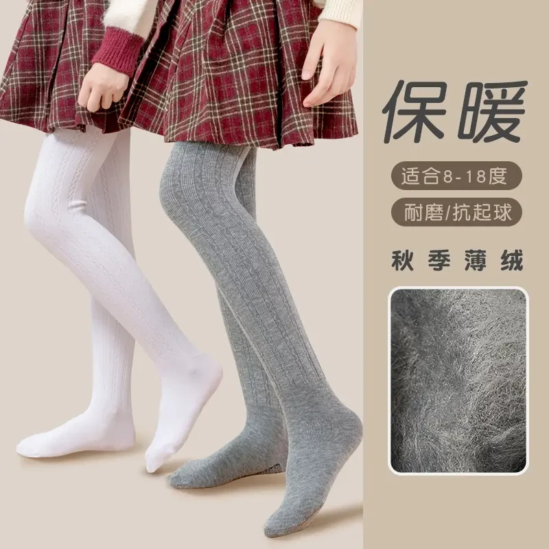 春秋薄款薄绒秋连裤袜时尚女童打底袜外穿儿童打底裤