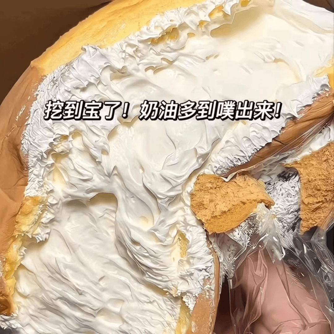 【顺丰冷链】老式奶油卷网红蛋糕卷甜品西式糕点盒装下午茶解馋零食