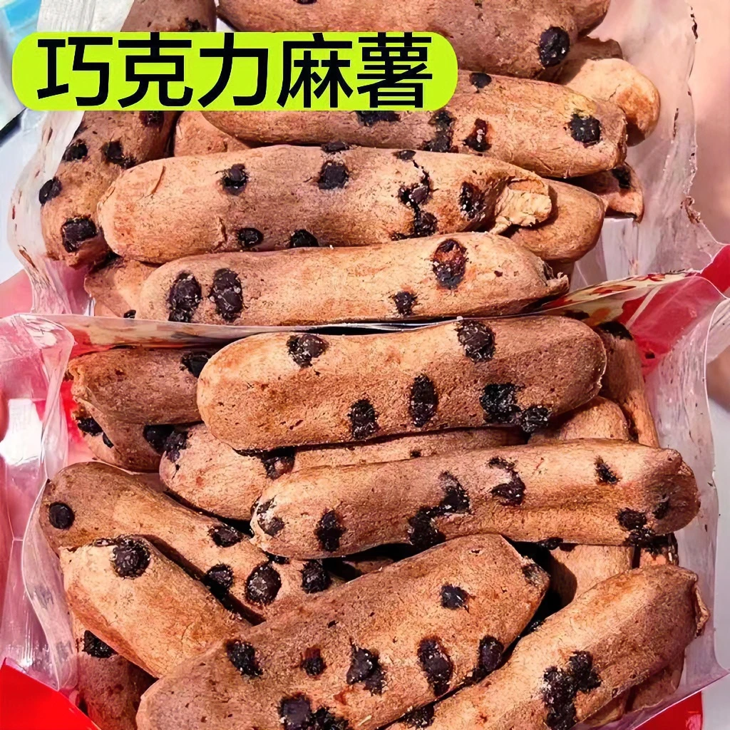 【3.4/1包】奶香提子巧克力手指麻薯拉丝软糯有嚼劲追剧解馋零食品