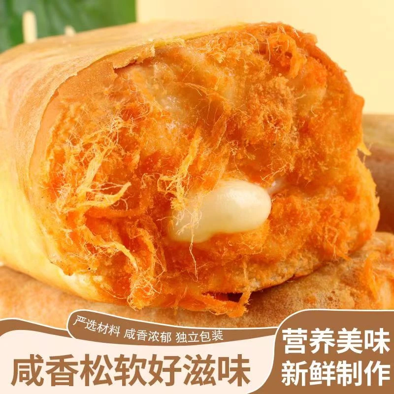 【半价抢一箱】鸡蛋香松沙拉酱夹心卷蛋皮肉松吐司面包早餐解馋零食