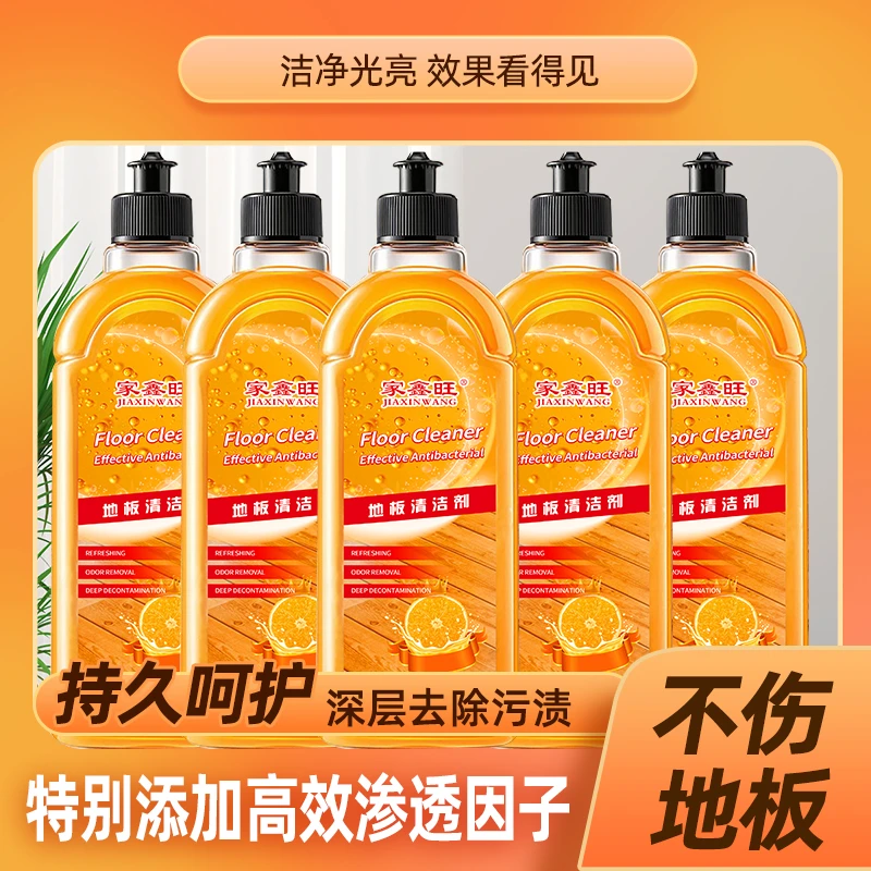 地板清洁剂家用浴室拖地清新光亮留香深层去污护理