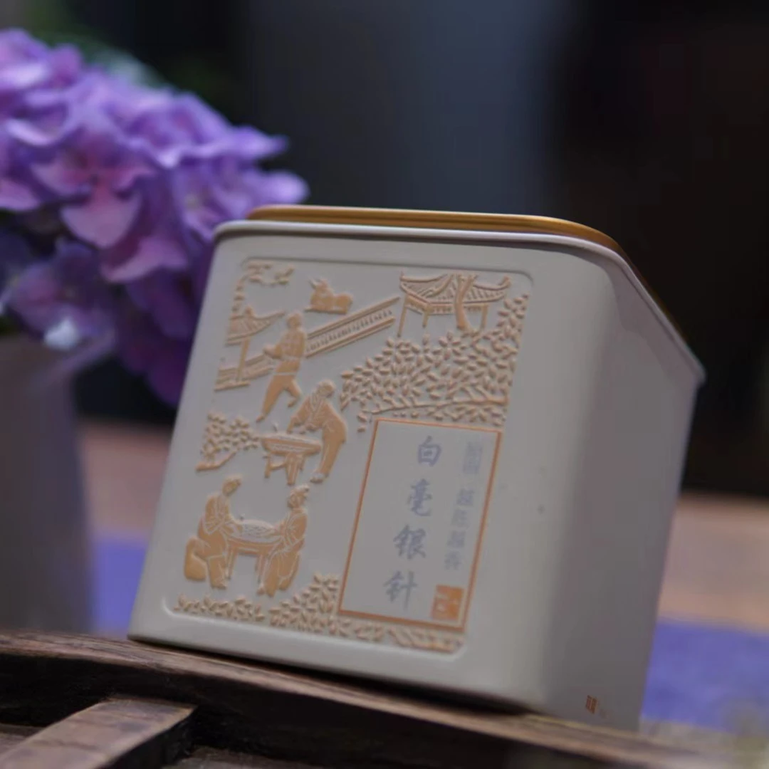 【已开价】白毫银针散茶100克/500克装 云南景谷大白毫