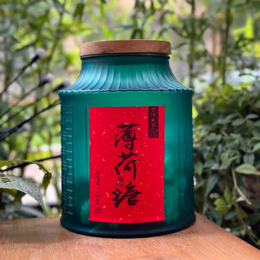 2018年 薄荷塘 普洱茶生茶龙珠（紧压茶）8克/颗