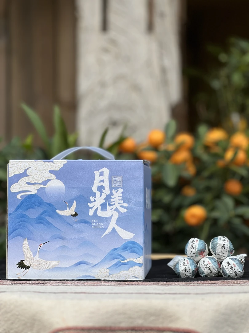 月光美人白茶龙珠 云南白茶