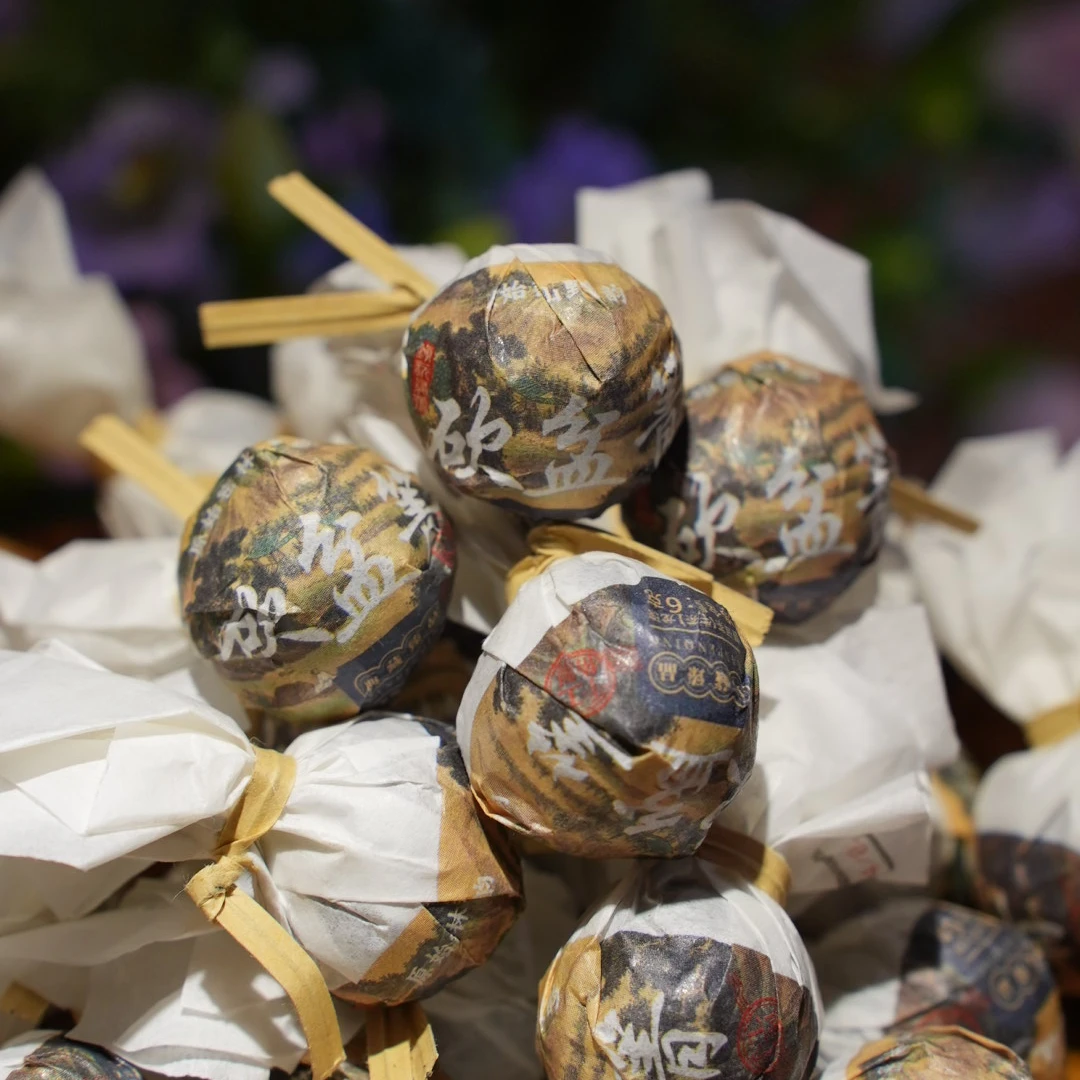 2023年 砍盆箐 古树普洱生茶龙珠 (紧压茶) 8克/颗