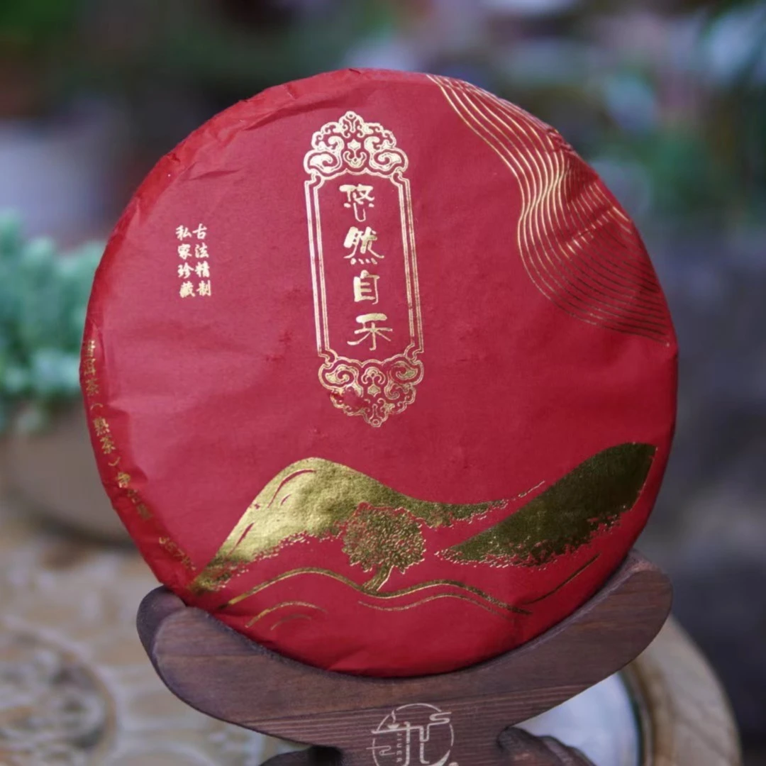悠然自乐 普洱熟茶（紧压茶）357克/饼