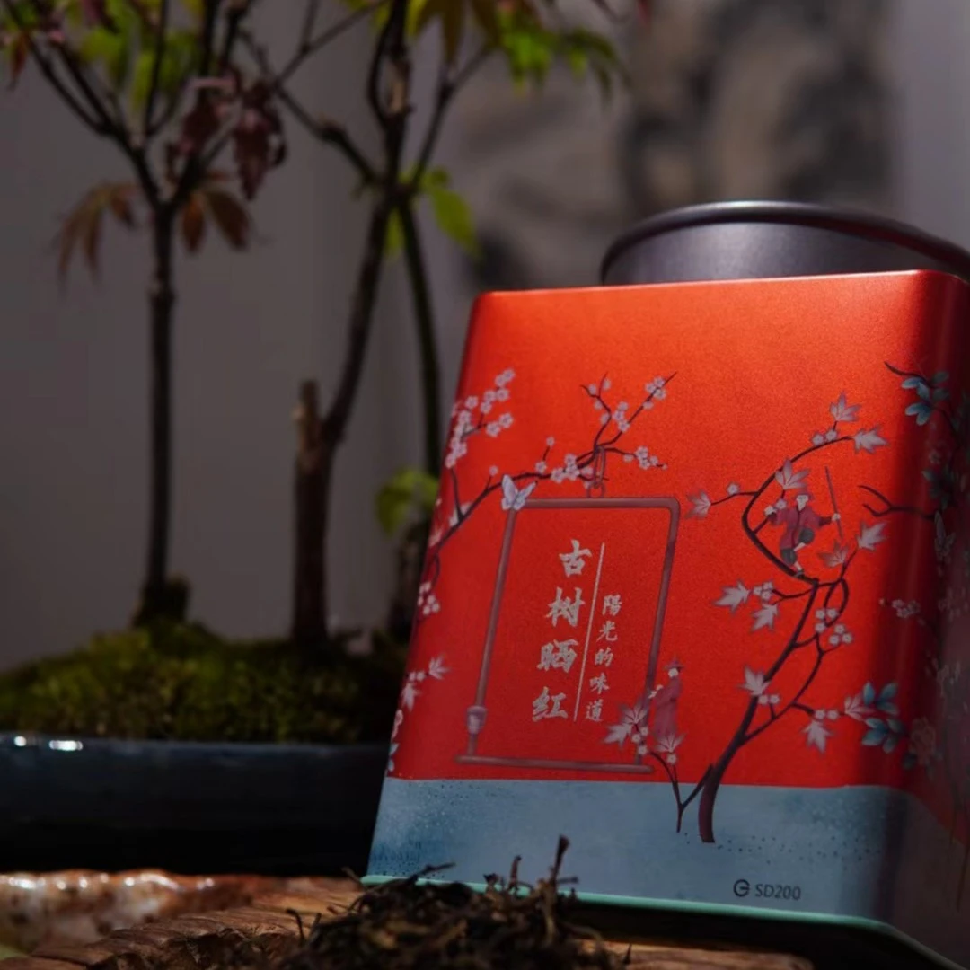 【已开价】古树晒红散茶 云南古树晒红茶