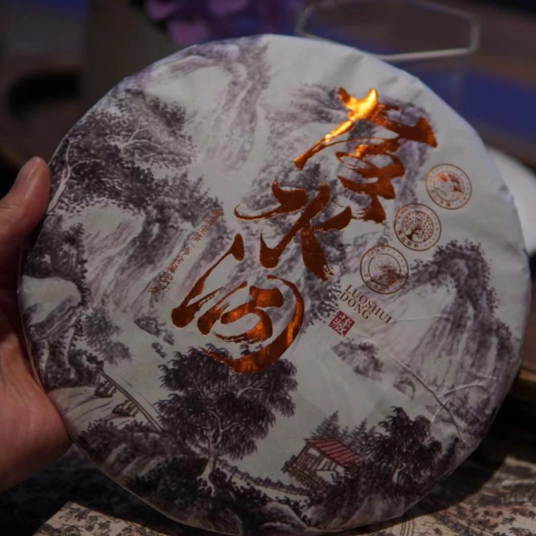落水洞 普洱茶生茶 357克/饼