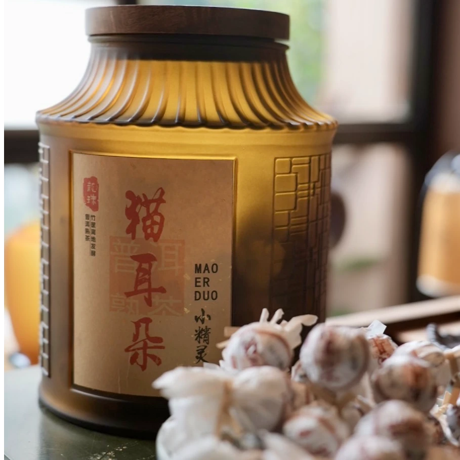 2018年 猫耳朵普洱熟茶龙珠（紧压茶）6克/颗