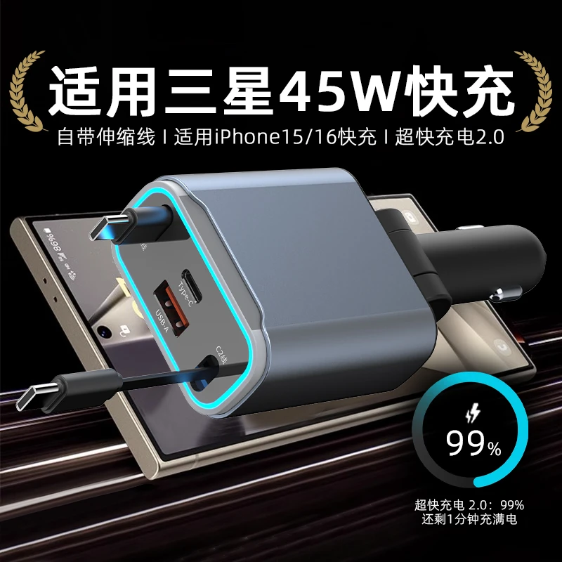 LDZM适用三星45W车载充电器s22 s23ultra系列note10 zflip5点烟器