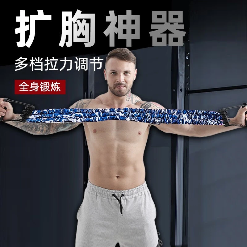 【梁小龙专属】多功能三孔拉力器调节扩胸多功能臂力器拉力器训练