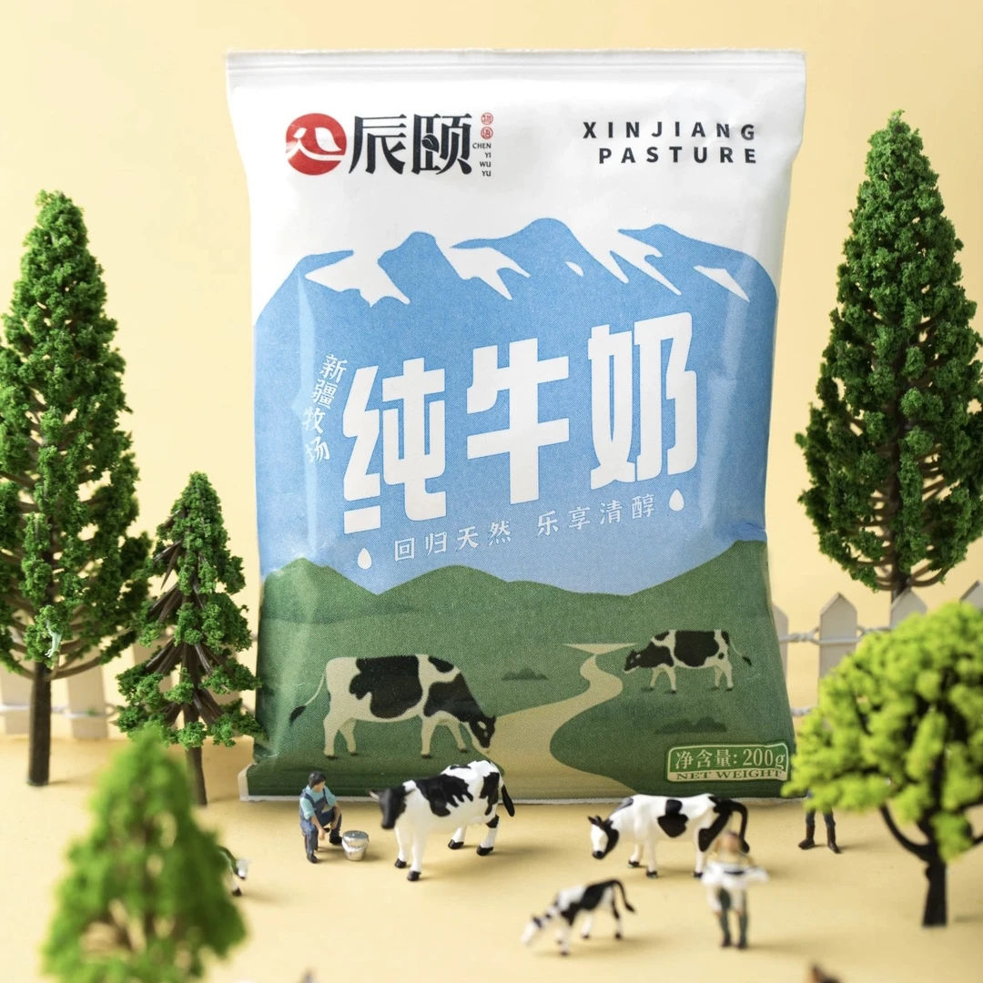 辰颐物语新疆纯牛奶200ML*20袋整箱纯奶学生3-6岁营养早餐牛奶