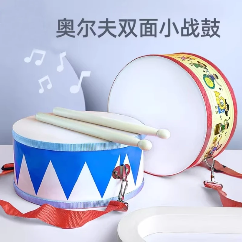 包邮奥尔夫超结实小军鼓羊皮战鼓宝宝手拍鼓幼儿园早教乐器儿童鼓